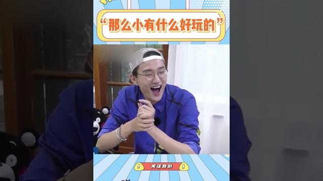 马天宇看到小男孩当众脱裤子跑过来制止:那么小有什么好玩的#马天宇 #搞笑 马天宇看到小男孩当众脱裤子跑过来制止:那么小有什么好玩的#马天宇 #搞笑
