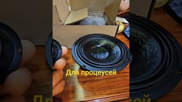 Акустика для процеусей и 750pro #redpower Акустика для процеусей и 750pro #redpower