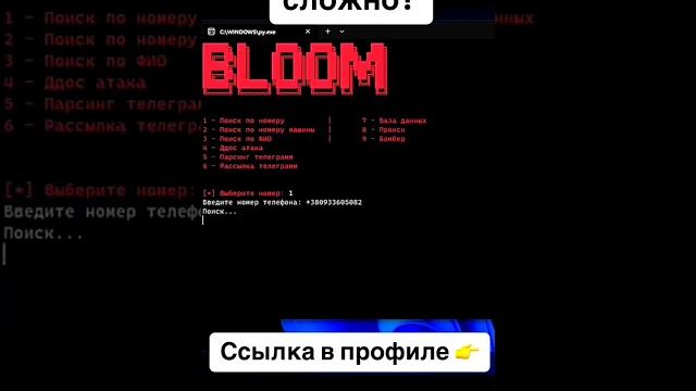 Стать хакером сложно? #хакер #даркнет #взлом #вирус Стать хакером сложно? #хакер #даркнет #взлом #вирус