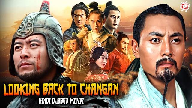 Looking back to changan | new hindi dubbed chinese action movie | martial arts blockbuster movie Looking back to changan | new hindi dubbed chinese action movie | martial arts blockbuster movie