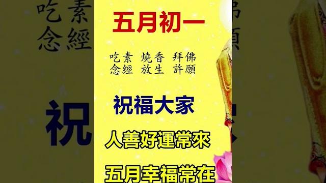 今天 星期二 5月27日2025年 农历五月初一 今天 星期二 5月27日2025年 农历五月初一