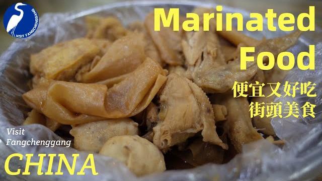 街头美食 深夜食堂 cheap eats travel2021 chinese food marinated food 便宜小吃 美食探店 guangxi china 广西防城港 уличная 街头美食 深夜食堂 cheap eats travel2021 chinese food marinated food 便宜小吃 美食探店 guangxi china 广西防城港 уличная