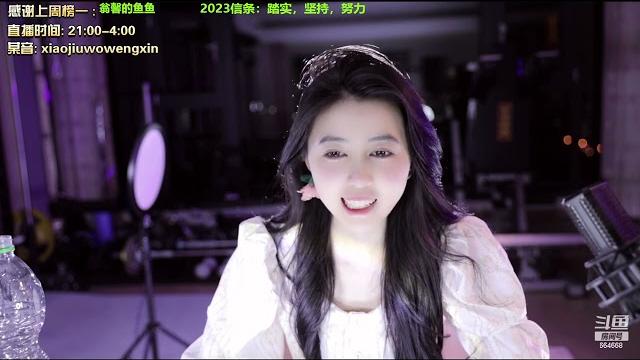 20230216-0110-小酒窝翁馨-这个主播看起来不大聪明的样子-回放 20230216-0110-小酒窝翁馨-这个主播看起来不大聪明的样子-回放