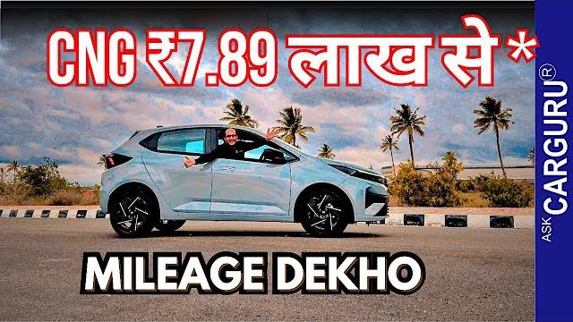 New tata altroz cng average & review ask carguru New tata altroz cng average & review ask carguru