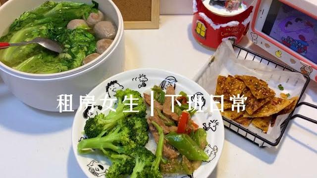 月薪4000·一人食·黑椒牛柳盖饭·超级香很下饭 月薪4000·一人食·黑椒牛柳盖饭·超级香很下饭