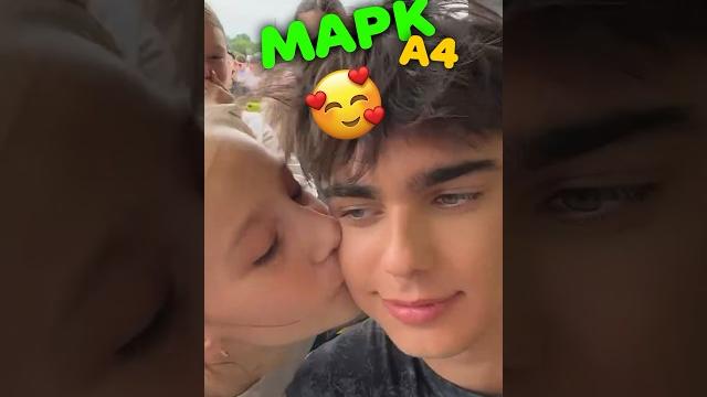 Марк а4 стесняшка Марк а4 стесняшка