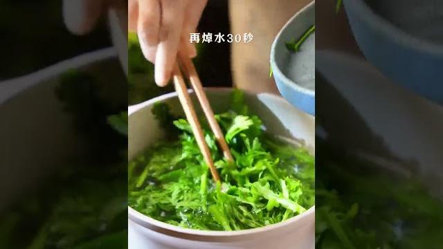 涼拌五辛盤天氣漸熱,我給家人做個涼拌五辛盤,清新又解膩! #五辛盤 #春盤 #涼拌菜 涼拌五辛盤天氣漸熱,我給家人做個涼拌五辛盤,清新又解膩! #五辛盤 #春盤 #涼拌菜