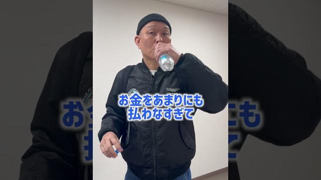 熊の駆除の苦情大概東京の奴 って話 #shorts #コメント大歓迎 #カード 熊の駆除の苦情大概東京の奴 って話 #shorts #コメント大歓迎 #カード