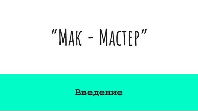Открытый вебинар «метафорические карты: введение» 13.05.2019 Открытый вебинар «метафорические карты: введение» 13.05.2019