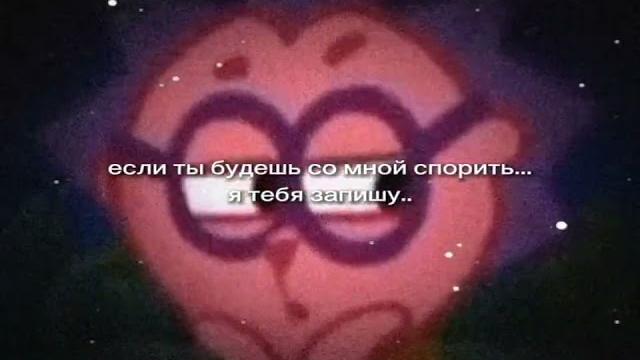 Если ты будешь со мной спорить Если ты будешь со мной спорить