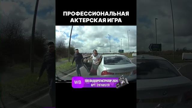 Заказать регистратор можно на wb артикул - 207605731 или по ссылке в шапке профиля#регистратор #авто Заказать регистратор можно на wb артикул - 207605731 или по ссылке в шапке профиля#регистратор #авто