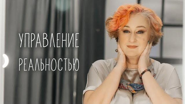 Как «причинить» добро, чтобы оно вернулось? запись эфира татьяны мужицкой совместно с лабиринтом Как «причинить» добро, чтобы оно вернулось? запись эфира татьяны мужицкой совместно с лабиринтом