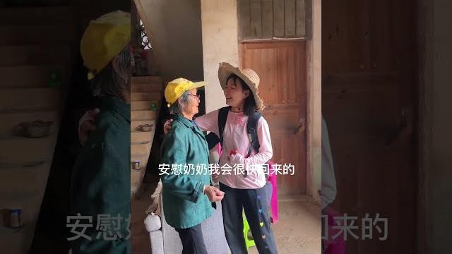 為了照顧爺爺奶奶,很久沒出遠門,這次芯芯打算去海南逛逛 為了照顧爺爺奶奶,很久沒出遠門,這次芯芯打算去海南逛逛