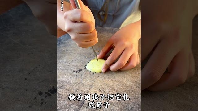 花椒和生姜在一起,居然这么厉害 #国学文化 #人生感悟 #易经 花椒和生姜在一起,居然这么厉害 #国学文化 #人生感悟 #易经