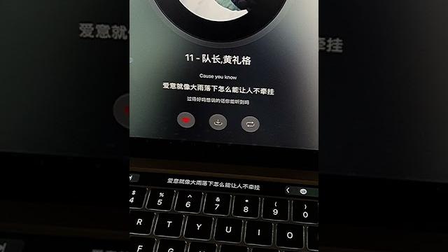 苡慧-11 苡慧-11