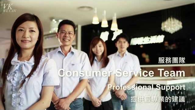 Vk暐肯照明 Vk暐肯照明