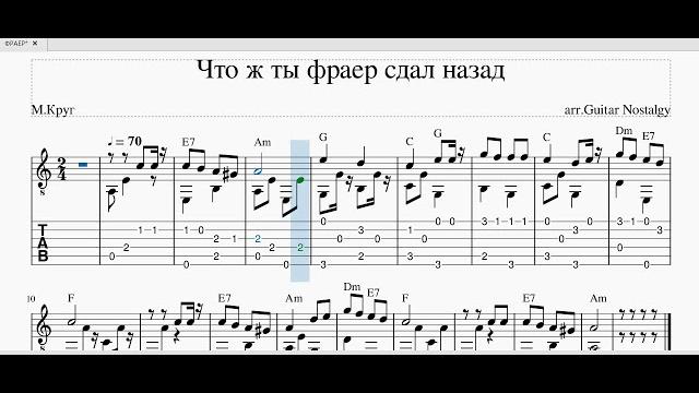 Что ж ты фраер сдал назад( м.круг) Что ж ты фраер сдал назад( м.круг)