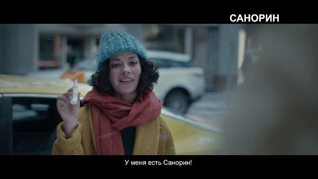 Санорин. насморк не приговор. остановка Санорин. насморк не приговор. остановка
