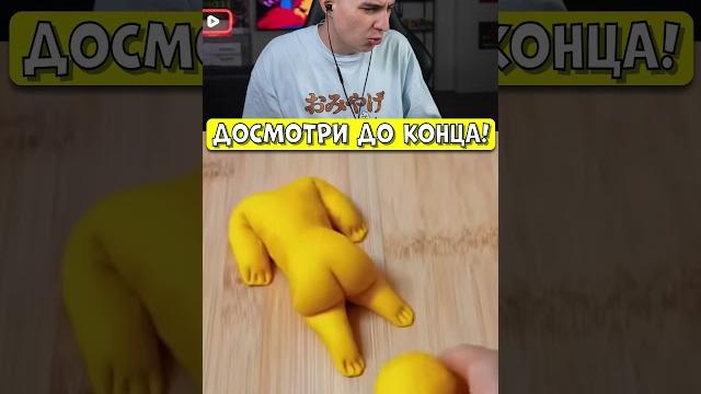 Я не ожидал этого!!! #shorts #глент Я не ожидал этого!!! #shorts #глент