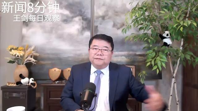 如何看待当今中国小学生疯狂内卷/新闻8分钟/王剑每日观察 如何看待当今中国小学生疯狂内卷/新闻8分钟/王剑每日观察