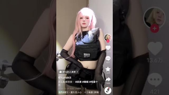 抖音 秀人网 #yumekiii yumekiii #定制 #反差 需要看主页加 抖音 秀人网 #yumekiii yumekiii #定制 #反差 需要看主页加