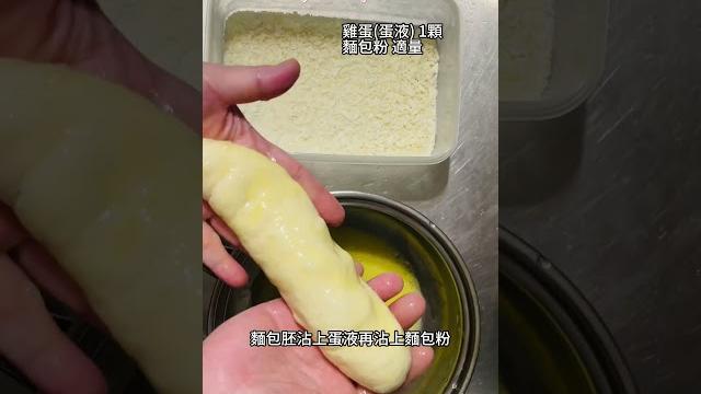 基隆廟口營養三明治「油炸麵包就是這麼油這麼好吃xd」 基隆廟口營養三明治「油炸麵包就是這麼油這麼好吃xd」