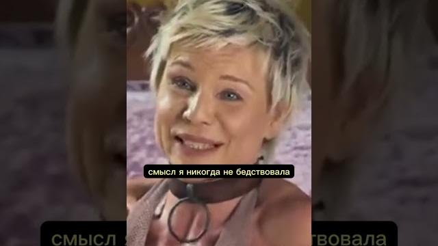 Надя сказка про то сколько платят за один съёмочный день / интервью осторожно: собчак #shortsrussia Надя сказка про то сколько платят за один съёмочный день / интервью осторожно: собчак #shortsrussia
