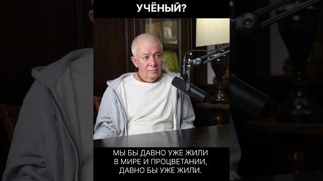 Кто же такой учёный? – а.хакимов. Кто же такой учёный? – а.хакимов.