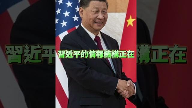 中美間諜戰打到「此地」?美國不賣f-35只因為「這件事」! 中美間諜戰打到「此地」?美國不賣f-35只因為「這件事」!