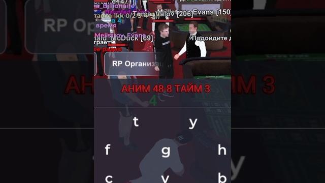 Тактика по кости в казино #blackrussia #crmpmobile #shortsvideo #cracken #blackios #казино Тактика по кости в казино #blackrussia #crmpmobile #shortsvideo #cracken #blackios #казино