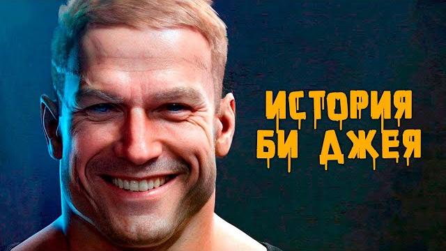 Полная история wolfenstein Полная история wolfenstein