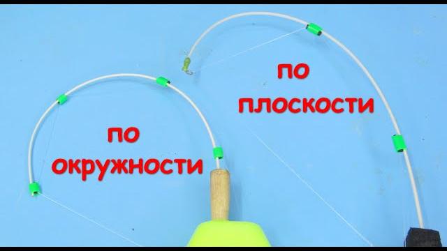 Сточил жилу стекловолокна не по окружности а по плоскости и получился отличный кивок для безмотылки Сточил жилу стекловолокна не по окружности а по плоскости и получился отличный кивок для безмотылки