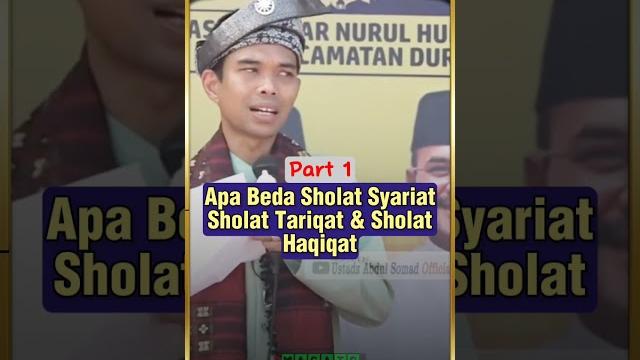 Part 1. apa beda sholat syariat, sholat tariqat & haqiqat#ceramah #majlis #ceramahsingkat #uas #ilmu Part 1. apa beda sholat syariat, sholat tariqat & haqiqat#ceramah #majlis #ceramahsingkat #uas #ilmu