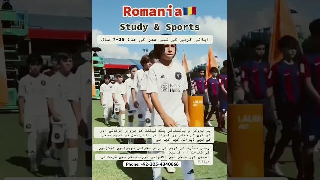 Study sport visa romania #europe #romaniavisa #visa #viral #goviral #trending #trendingvideo #trend Study sport visa romania #europe #romaniavisa #visa #viral #goviral #trending #trendingvideo #trend
