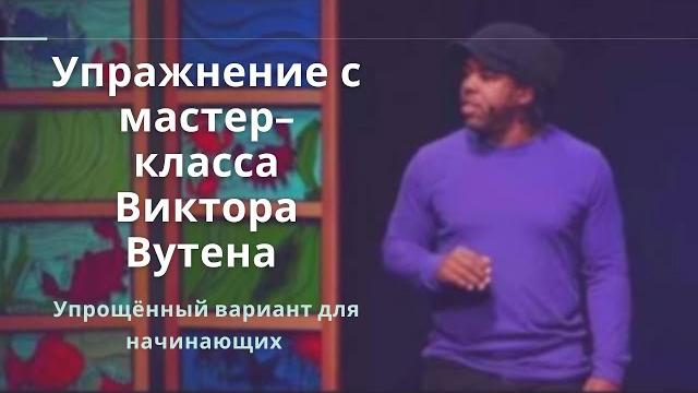 Упражнение с victor wooten : groove workshop. как играть грув на бас гитаре. уроки для начинающих. Упражнение с victor wooten : groove workshop. как играть грув на бас гитаре. уроки для начинающих.