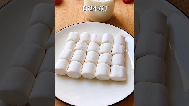 「自制小布丁」15秒自制小布丁、全家放开肚皮吃个夠自制雪糕 「自制小布丁」15秒自制小布丁、全家放开肚皮吃个夠自制雪糕