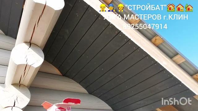 Подшивка/отделка карнизных свесов крыши деревом используем сухую строганную доску 120х20 ️🪓️ Подшивка/отделка карнизных свесов крыши деревом используем сухую строганную доску 120х20 ️🪓️