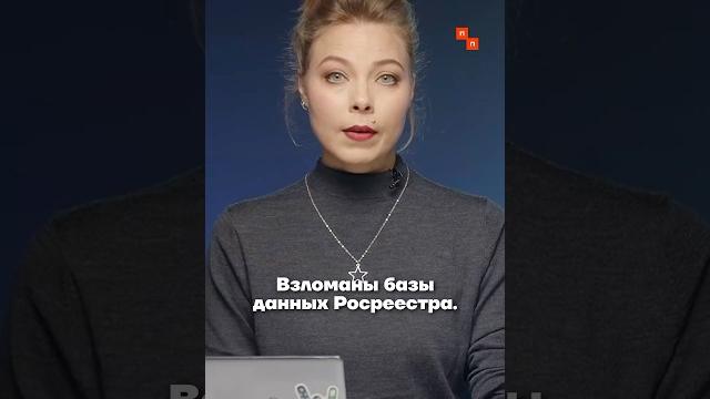 В сеть утекли данные миллиона россиян В сеть утекли данные миллиона россиян