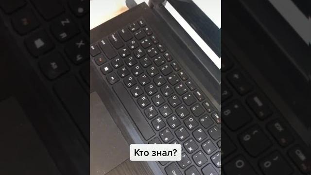 Как включить сенсор на ноутбуке? Как включить сенсор на ноутбуке?