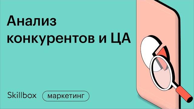 Как сделать лид-магнит. интенсив для маркетологов Как сделать лид-магнит. интенсив для маркетологов