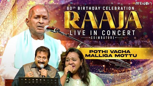 Pothi vacha malliga mottu | 80th birthday celebration | raaja live in concert coimbatore Pothi vacha malliga mottu | 80th birthday celebration | raaja live in concert coimbatore