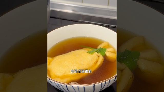 超愛豆皮~復刻日本奈良巾着うどん,福袋烏龍麵 超愛豆皮~復刻日本奈良巾着うどん,福袋烏龍麵