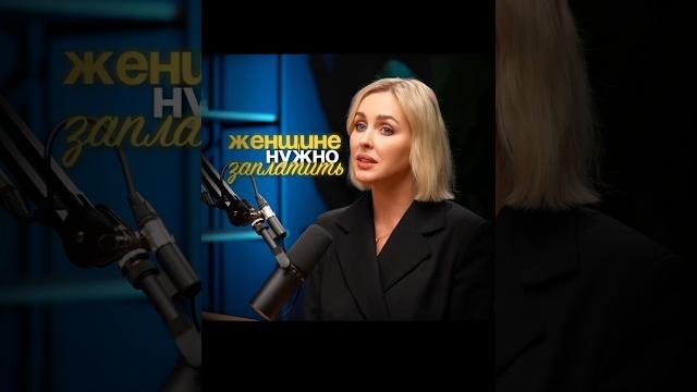 Какова цена высокой самооценки? полное интервью с психологом уже на youtube #отношения #психология Какова цена высокой самооценки? полное интервью с психологом уже на youtube #отношения #психология