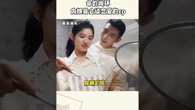 #点燃我,温暖你#lighter&princess#陈飞宇#张婧仪 #点燃我,温暖你#lighter&princess#陈飞宇#张婧仪
