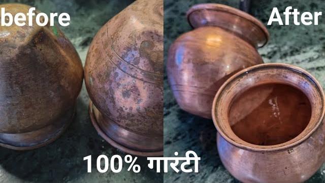 100% गारंटी सिर्फ 2मिनट में चमकाएं तांबे के बर्तन| घर में रखीं सिर्फ 2 चीजों से #copperpotcleaninh 100% गारंटी सिर्फ 2मिनट में चमकाएं तांबे के बर्तन| घर में रखीं सिर्फ 2 चीजों से #copperpotcleaninh