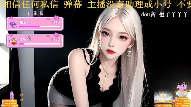橙子丫丫丫 20231002 chinese asmr 橙子丫丫丫 20231002 chinese asmr