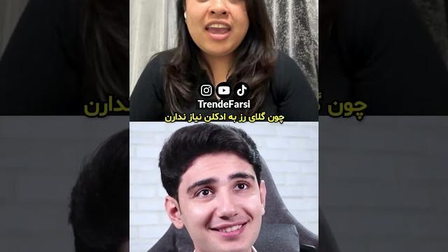 Full video on main channel @trendefarsi Full video on main channel @trendefarsi