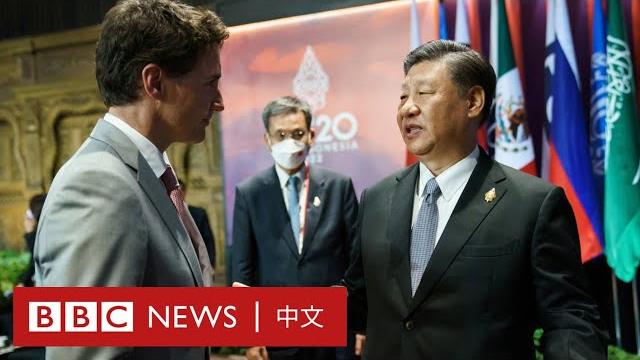 G20:習近平在尷尬的交流中批評特魯多- bbc news 中文 G20:習近平在尷尬的交流中批評特魯多- bbc news 中文