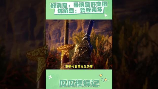 誰懂李星雲把口水巾又戴上的含金量#不良人第七季 #畫江湖之不良人 #李星雲 誰懂李星雲把口水巾又戴上的含金量#不良人第七季 #畫江湖之不良人 #李星雲