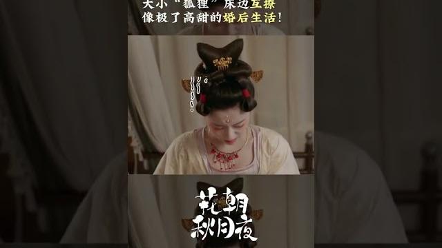 情侣互撩好暧昧,这近距离贴贴真的好心动 | 小雅追剧中 情侣互撩好暧昧,这近距离贴贴真的好心动 | 小雅追剧中